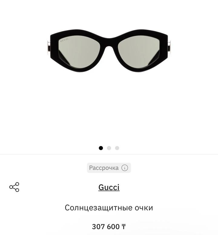 Очки Gucci