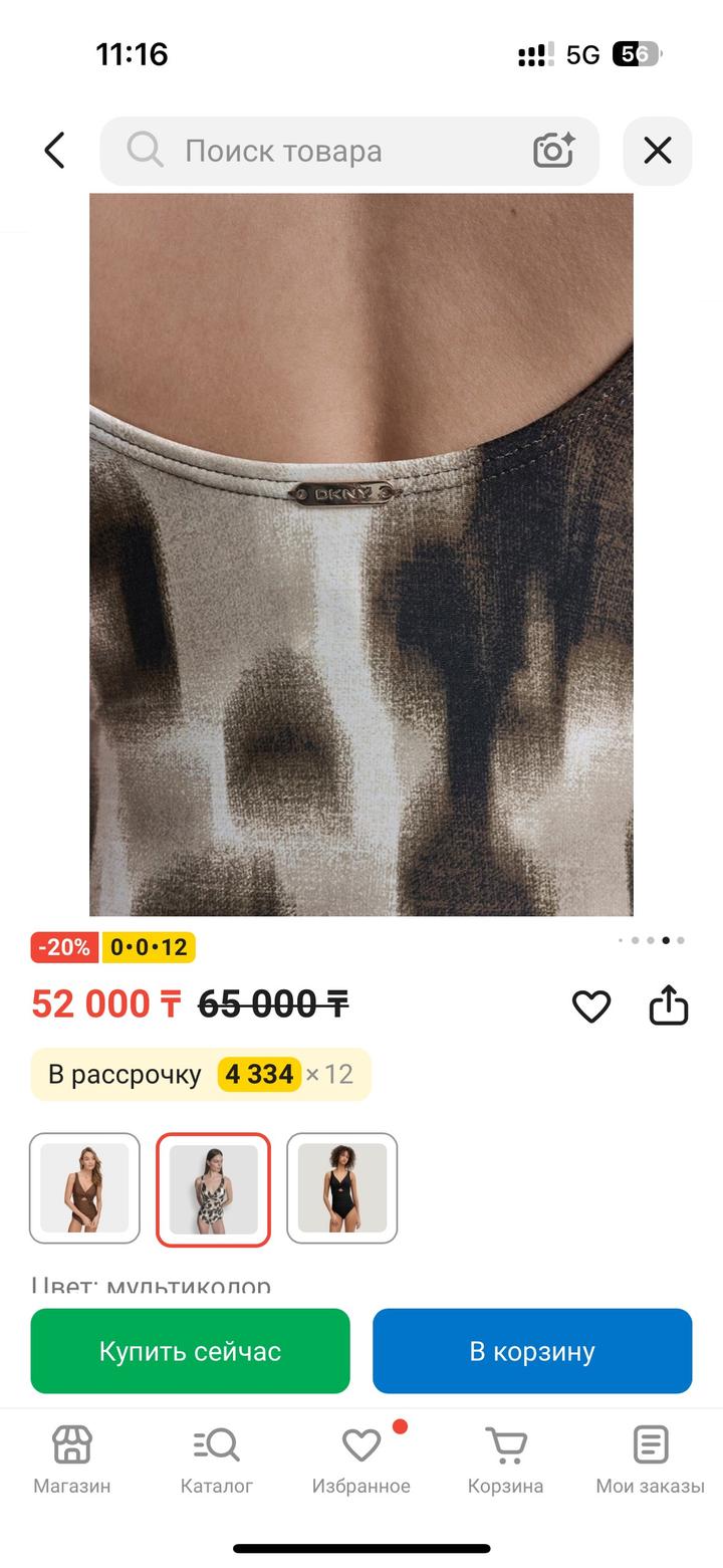 Купальники DKNY, размер XS