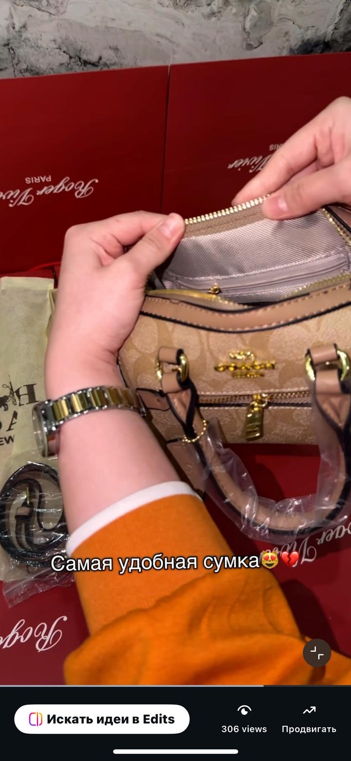 Беж сумка женская