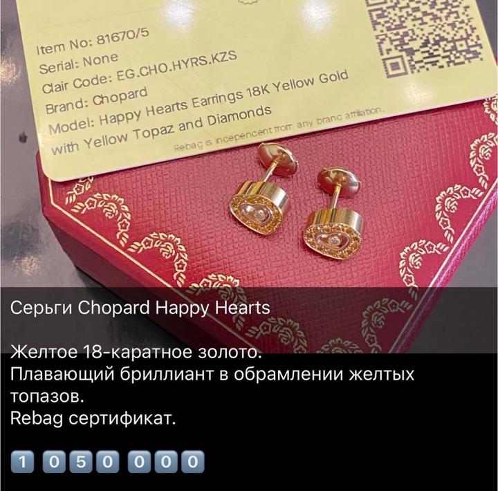 Кольцо Damiani Элегантное оригинальное кольцо от итальянского ювелирного дома