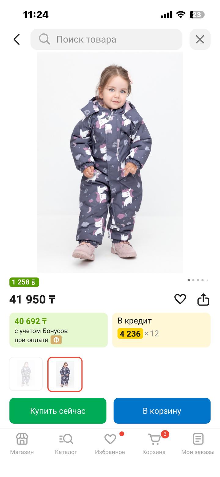 Комбинезон Crockid