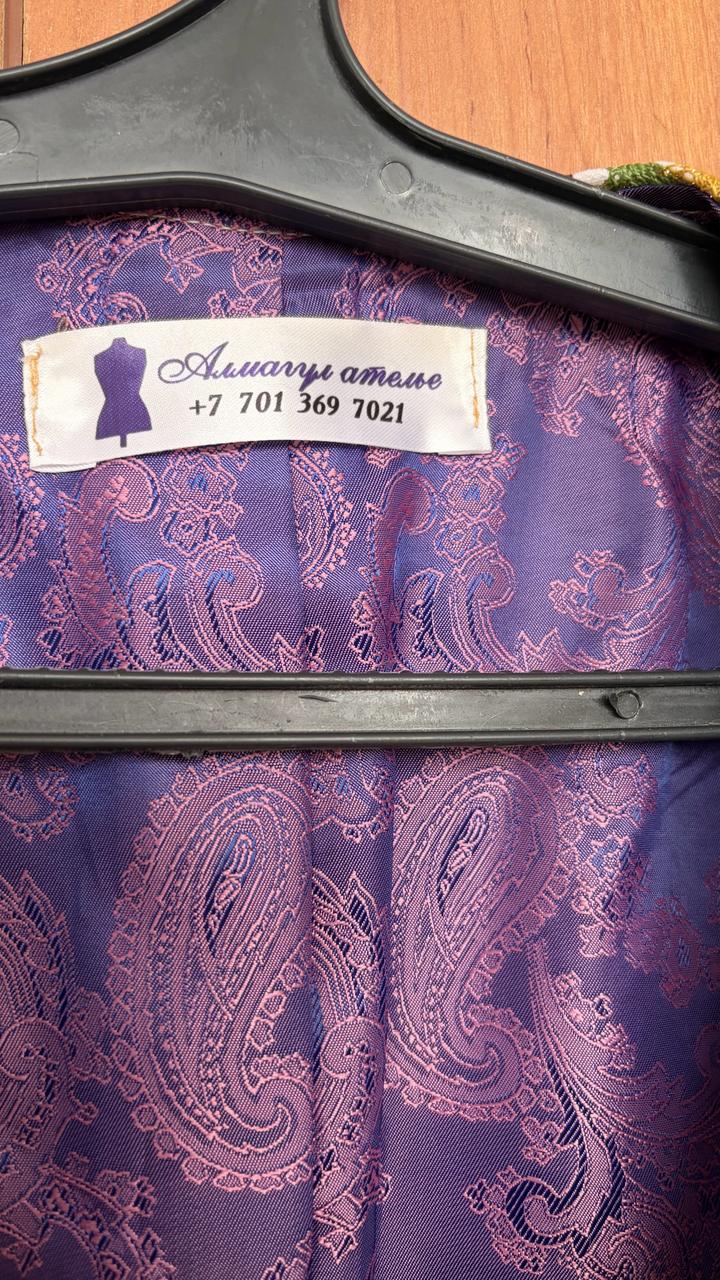 Национальный кажекей