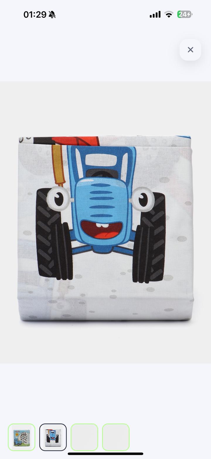 Новое детское постельное белье.