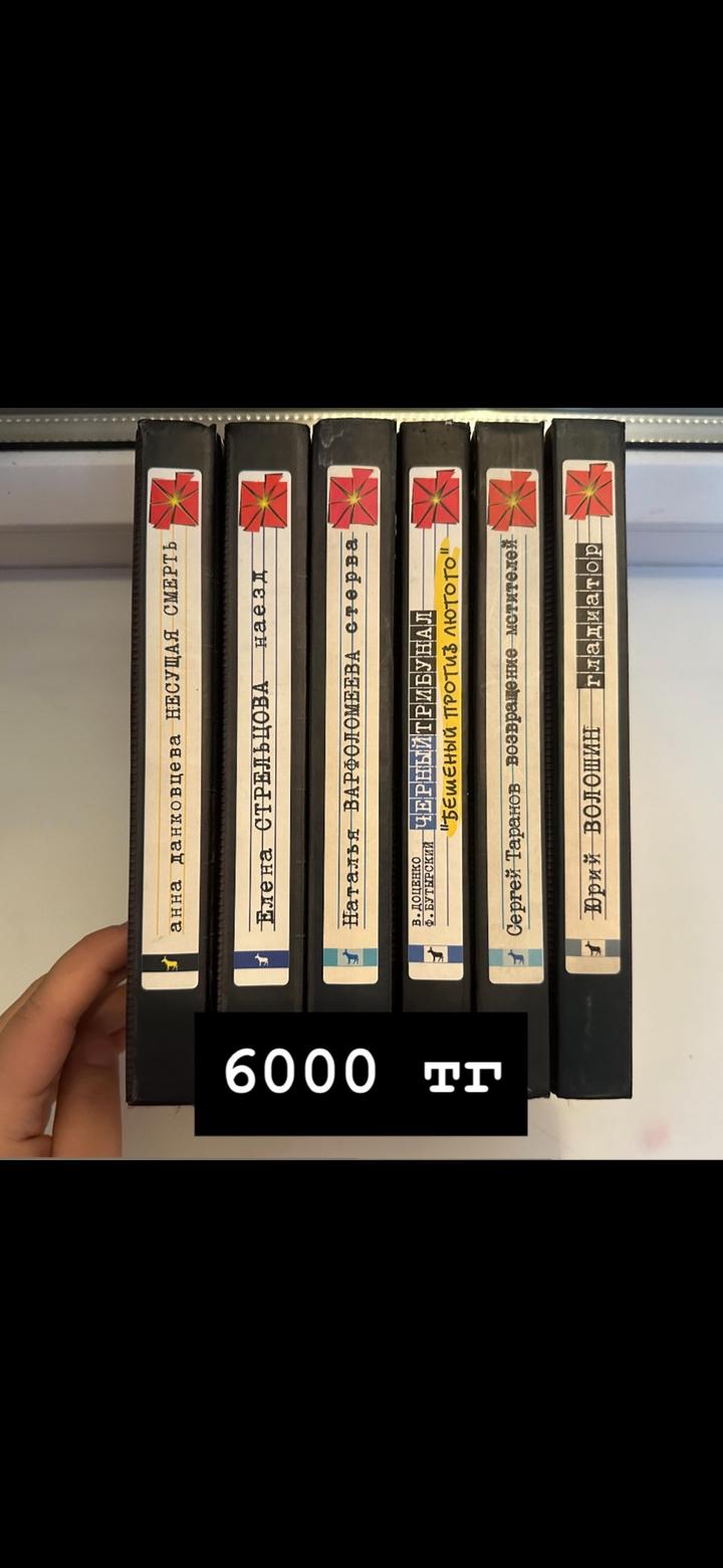 Книги разные