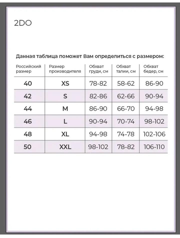 Небесно голубое платье