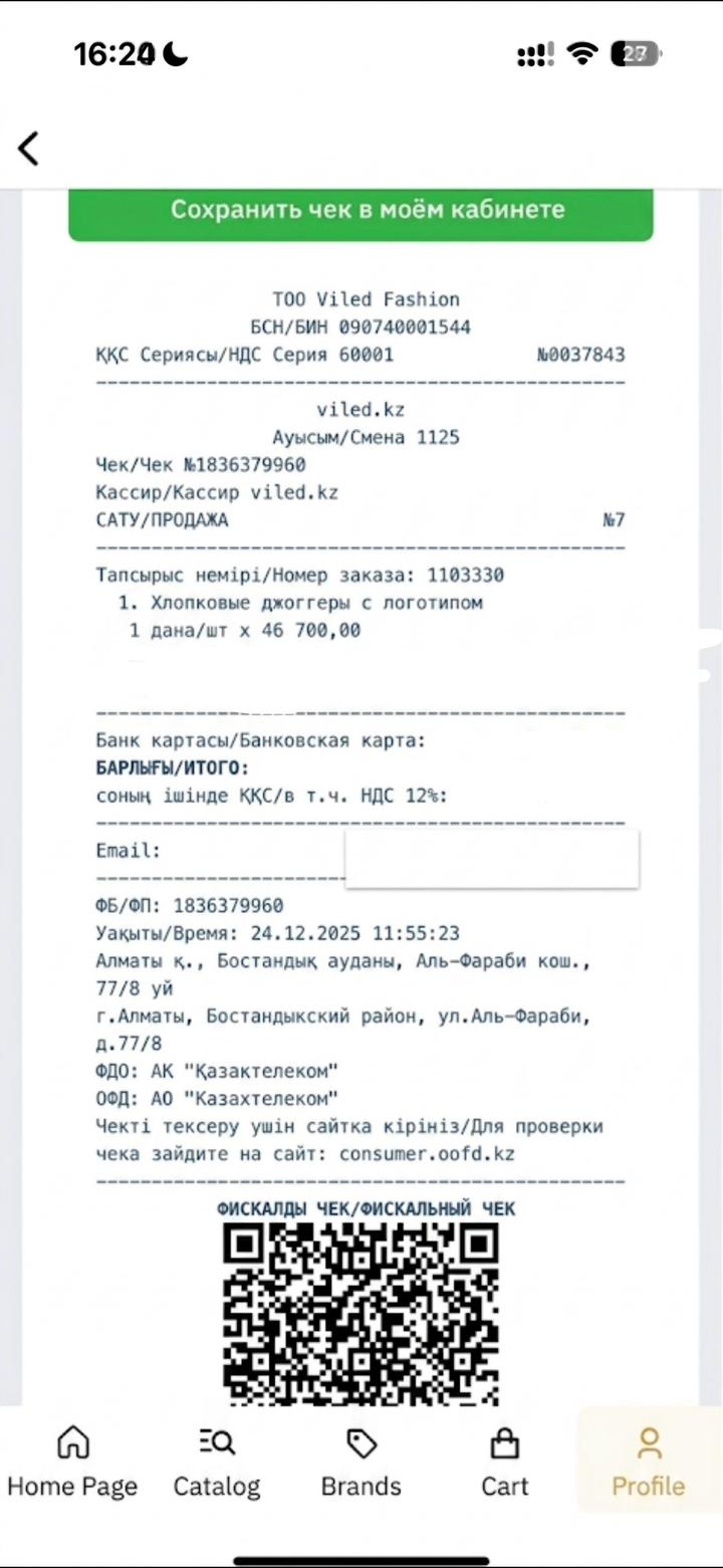 Джогеры от BOSS