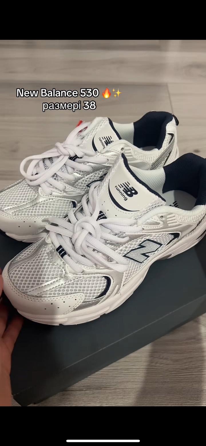 кроссовки New Balance 530