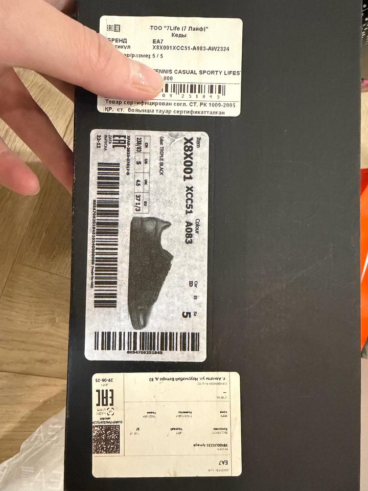 Кожаные кеды Emporio Armani