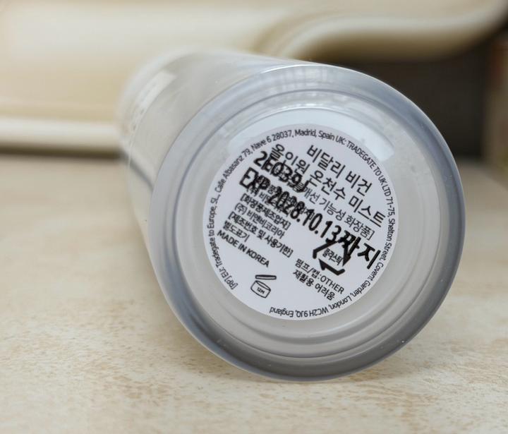 УВЛАЖНЯЮЩИЙ МИСТ-ЭССЕНЦИЯ ДЛЯ ЛИЦА VEGAN ALL IN ONE ONSEN-SUI MIST 100 МЛ