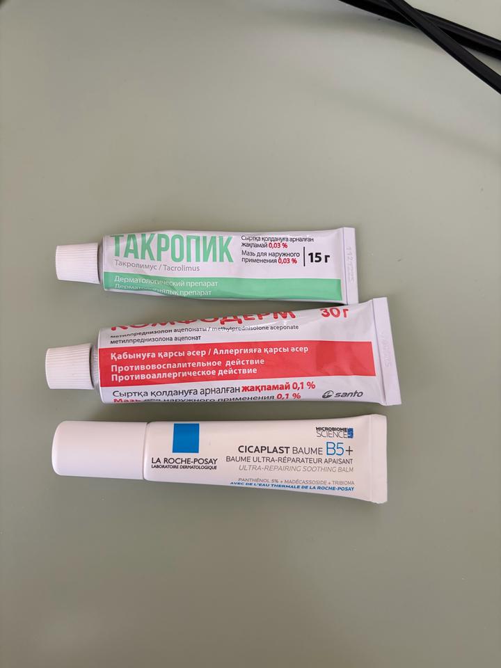Атопики