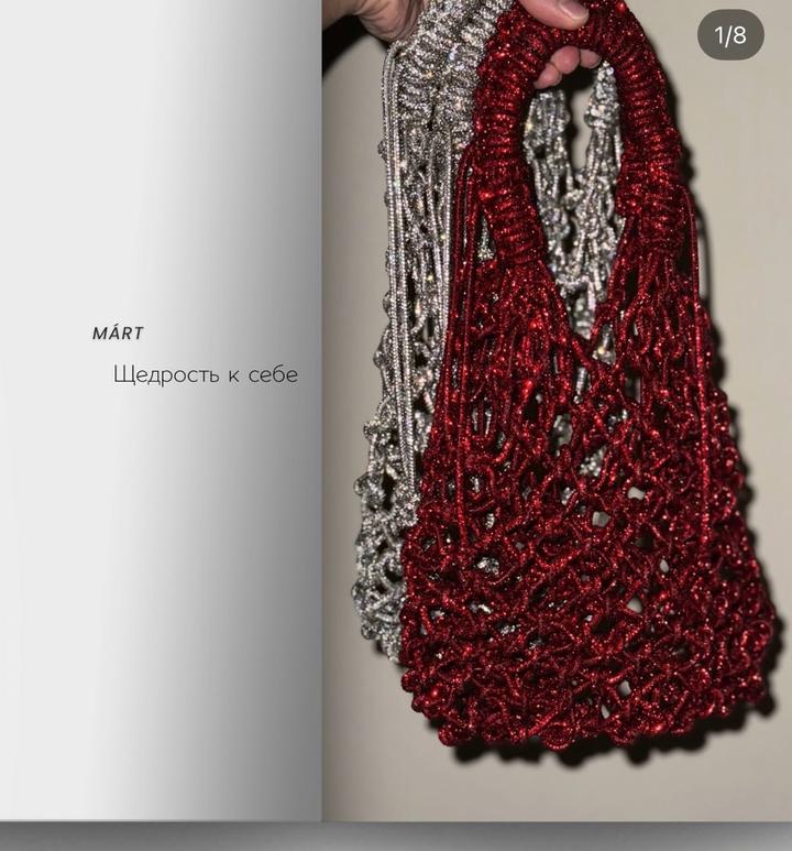 Серебряная сумка/авоська Айқай от бренда МӘРТ