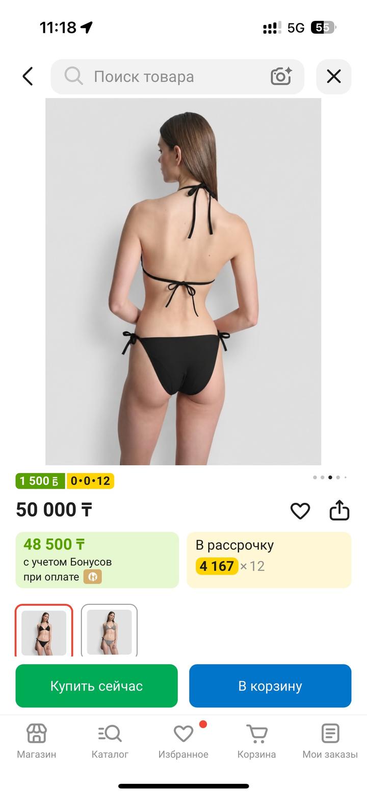 Купальники DKNY, размер XS