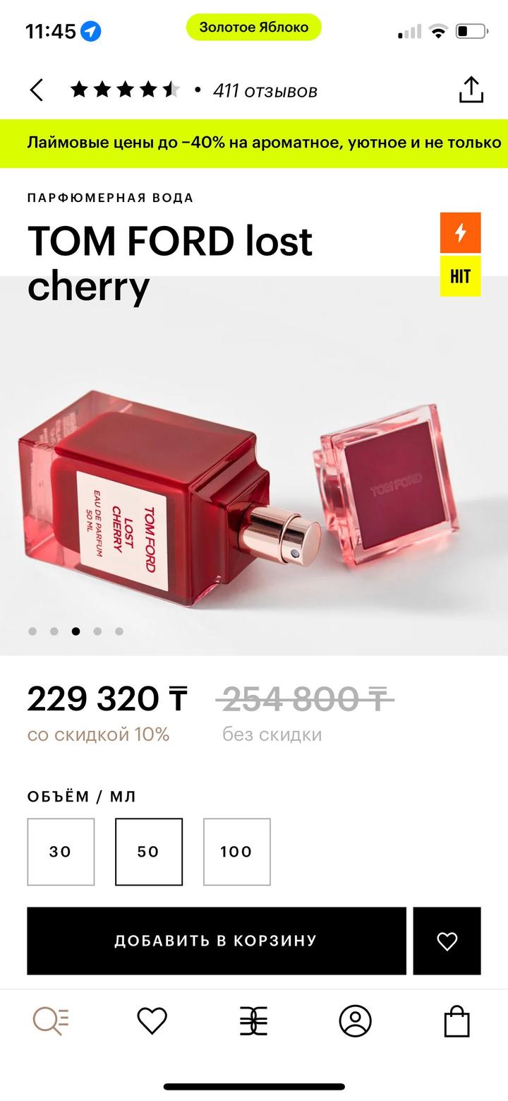 TOM FORD Lost Cherry