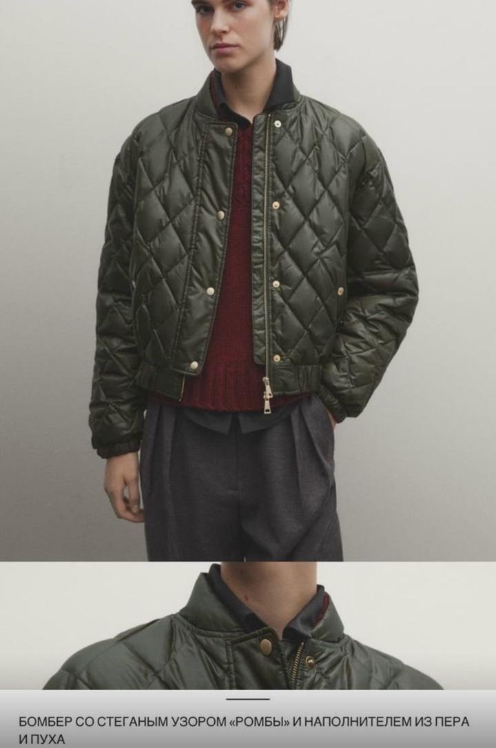 Продам куртку Massimo Duti