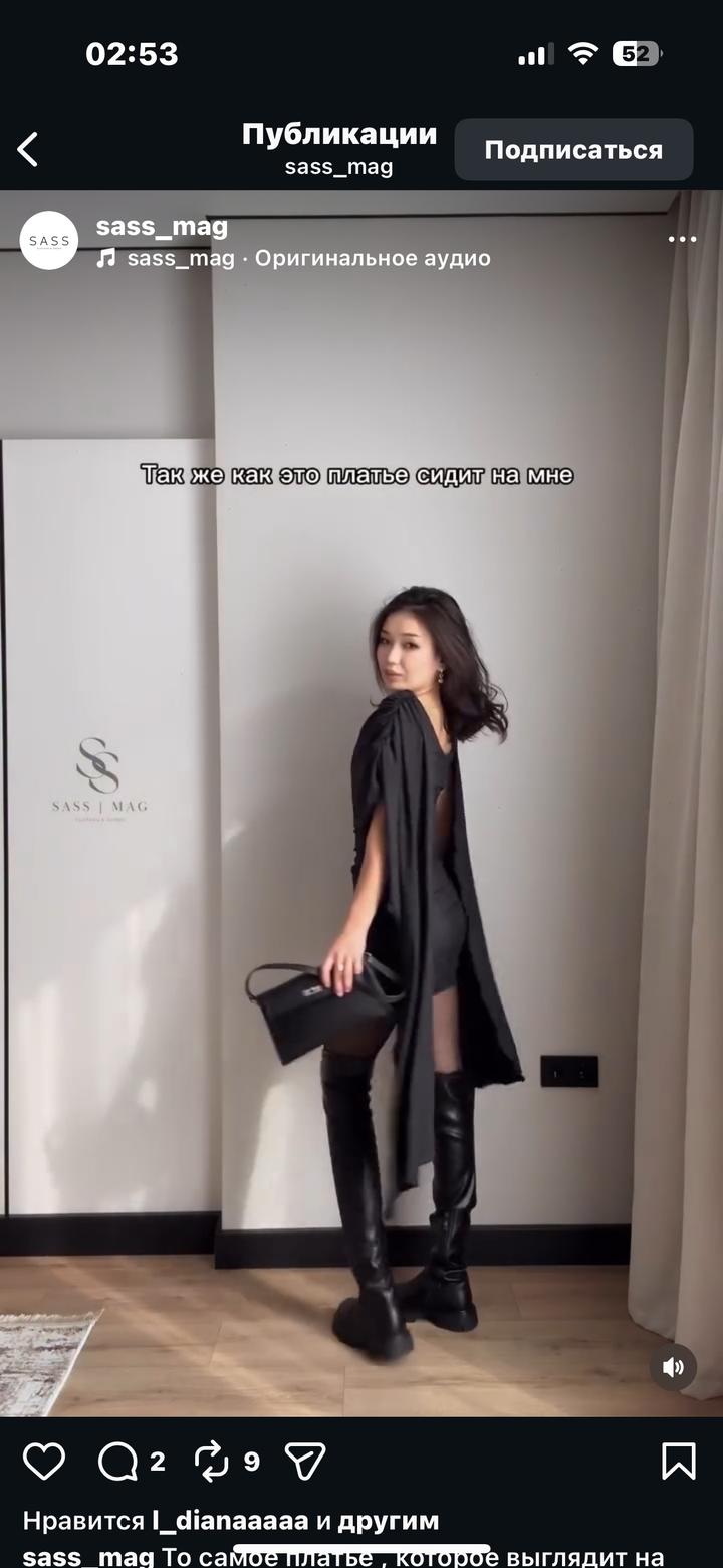 Sass mag
