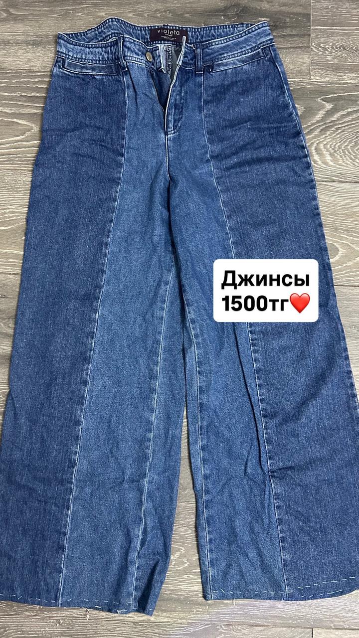 Разгрузка гардероба, в профиле есть еще много вещей