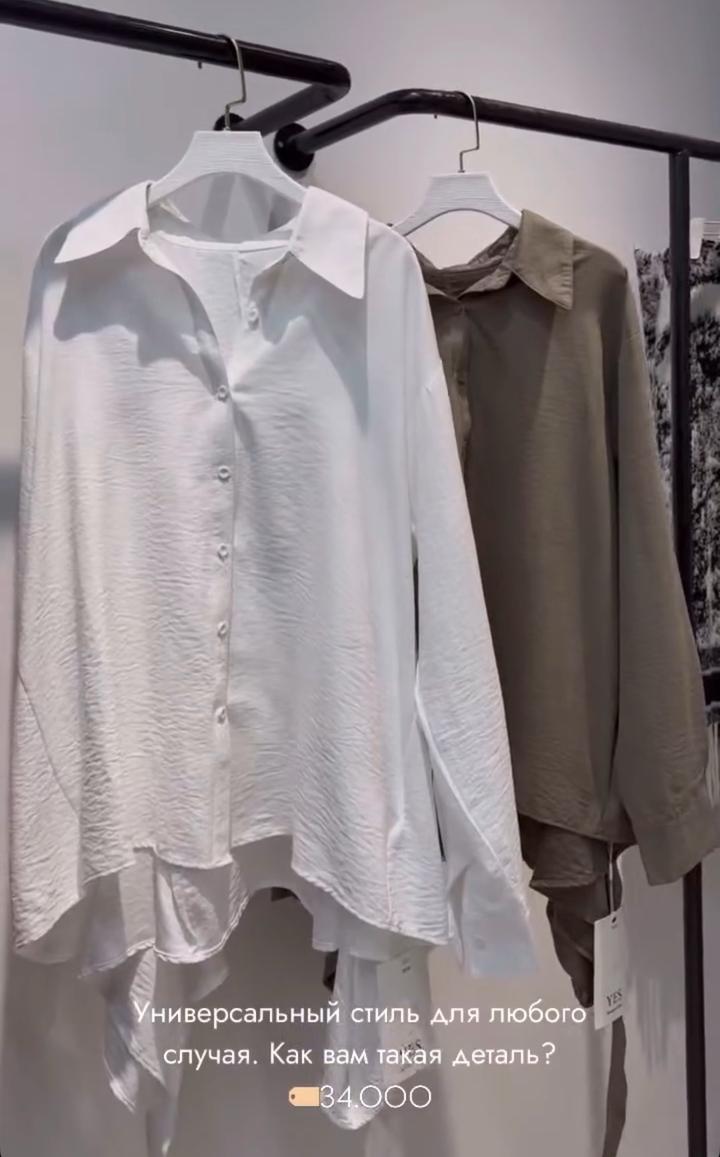 Рубашка arzu_wear