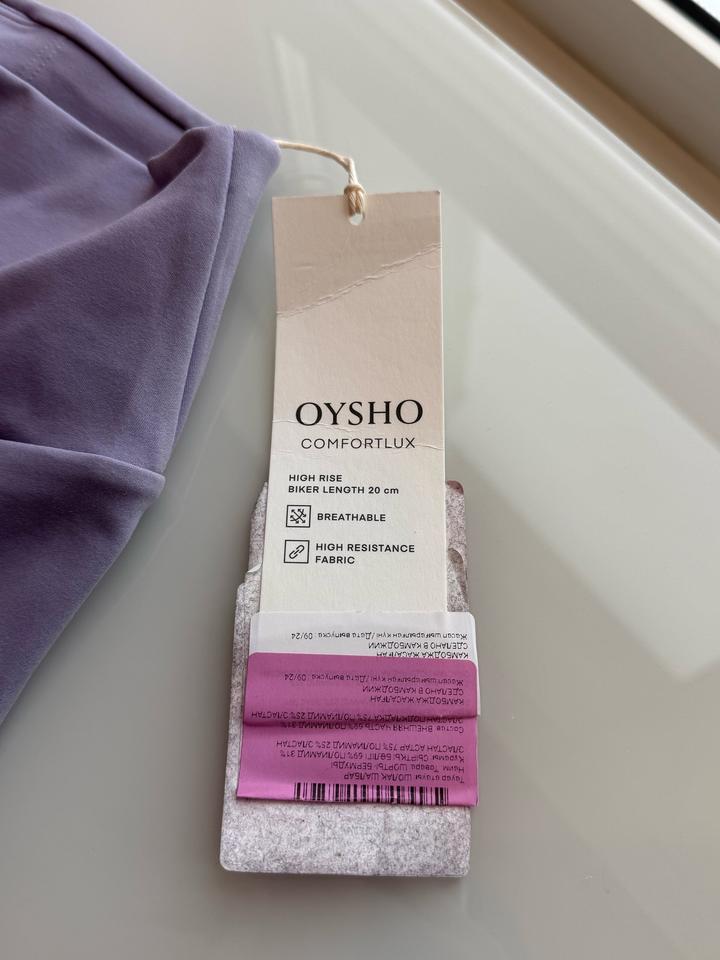 Шорты ( спорт)