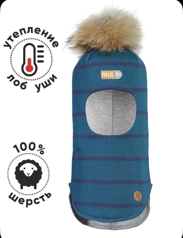 Шлем зимний Nels