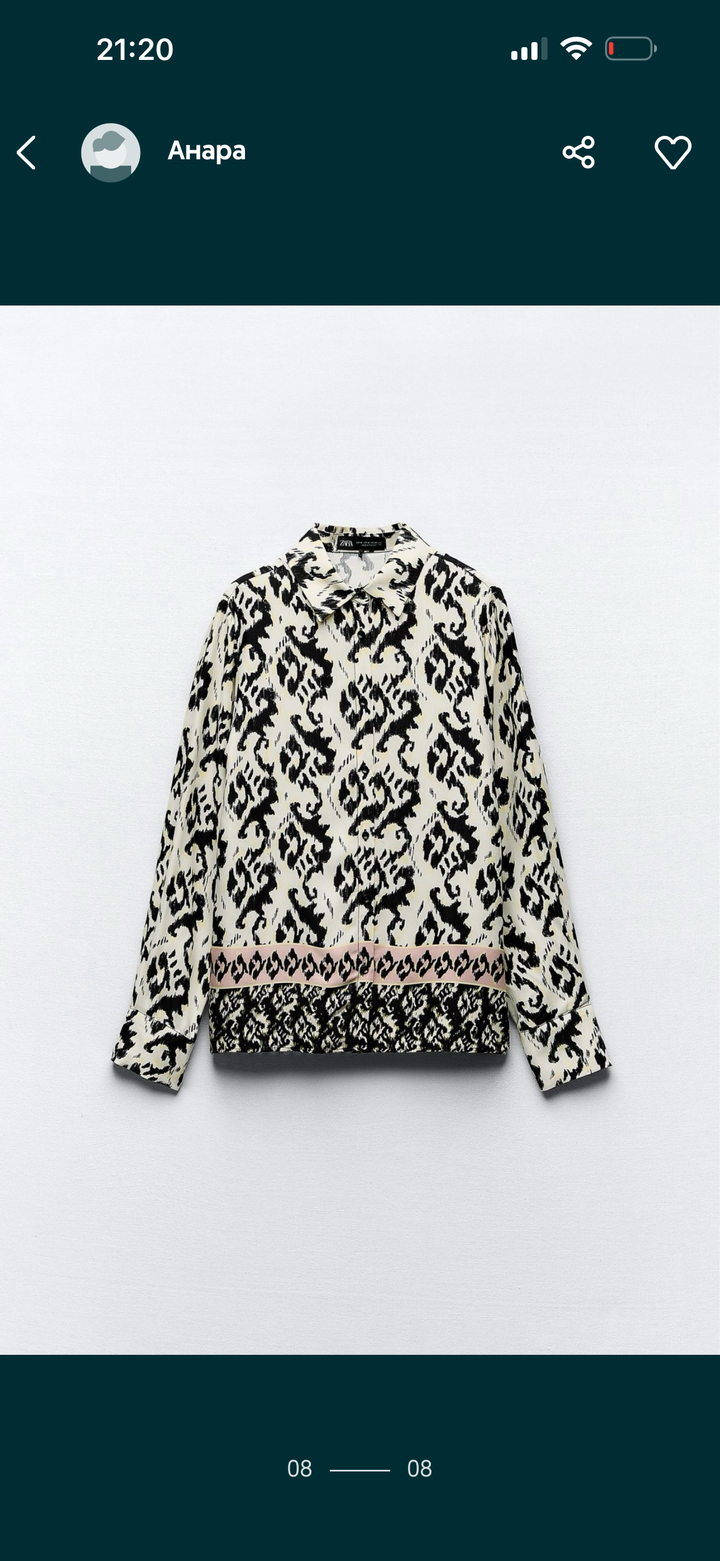 Рубашка Zara