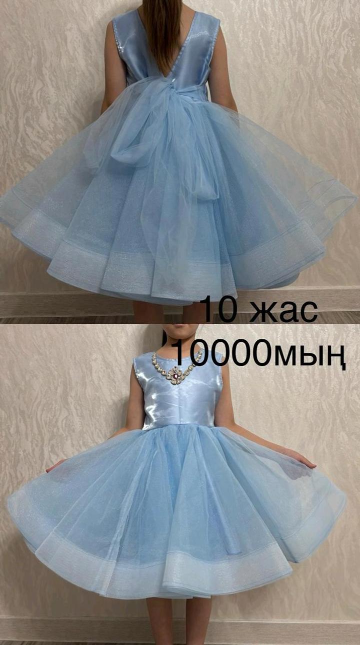Синий платье