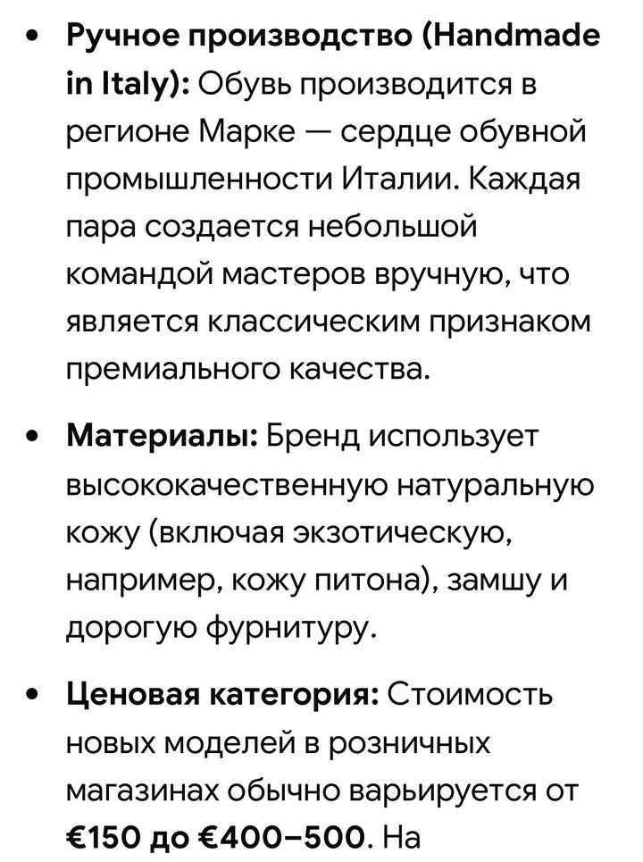 Босоножки Enrico Gibellieri