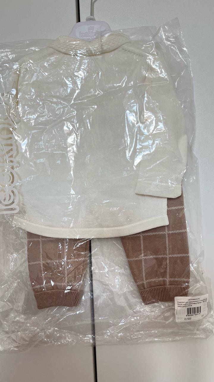 Двойка трикотаж шерсть мягкая