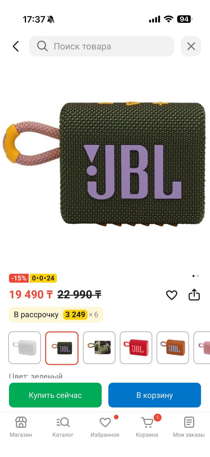 JBL