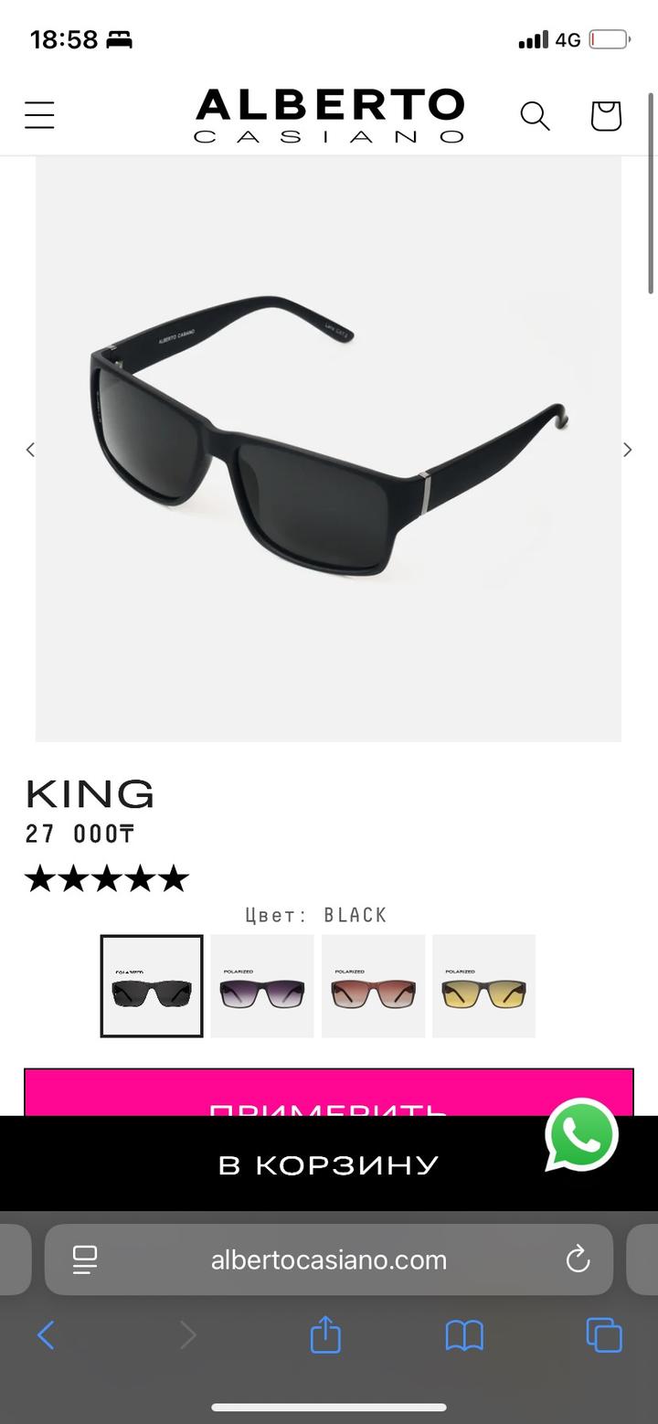 Alberto Casiano мужские очки