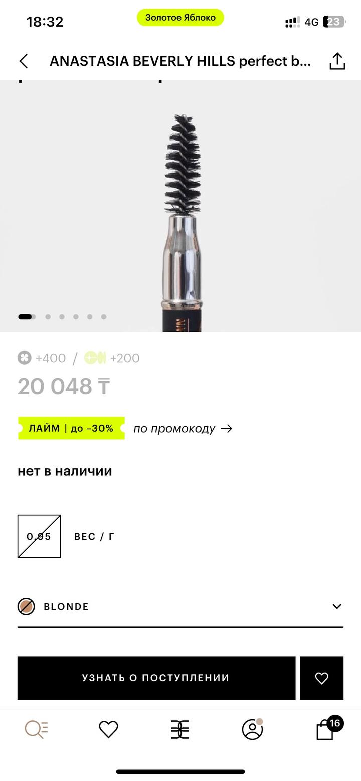 ANASTASIA BEVERLY HILLS perfect brow pencil 3 шт