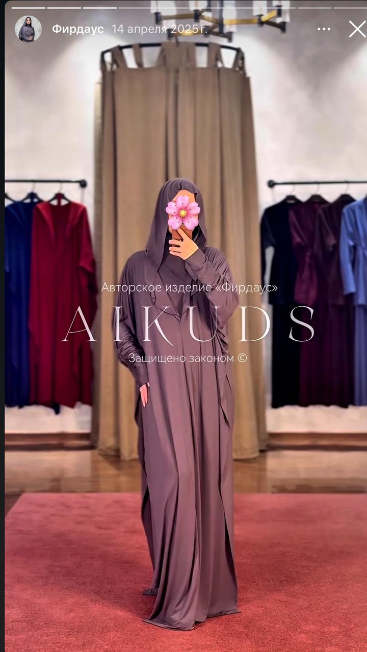 Комплект Фирдаус от aikuds