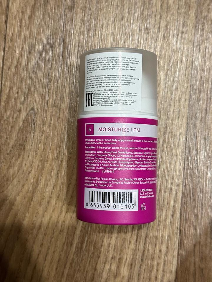 Крем Paula's Choice Pro-Collagen Peptide Plumping Moisturizer 50 мл