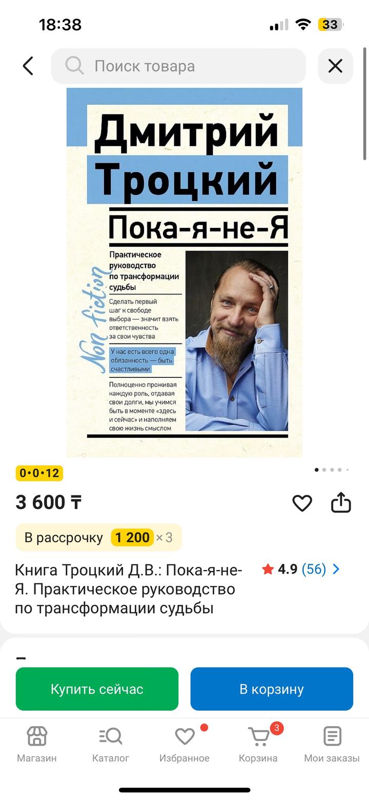 Книга