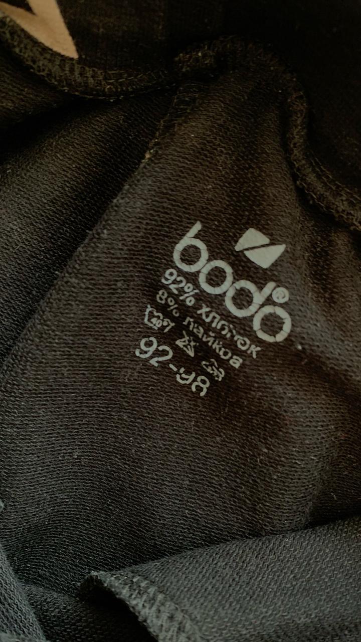Костюм BODO 92-98