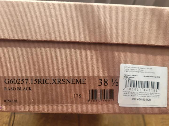 Босоножки Gianvito Rossi