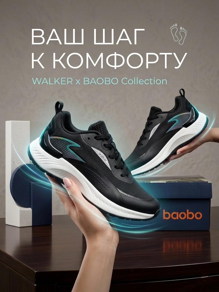 Чёрные кроссовки от бренда Li-Ning, соответствующие модели «Walker».