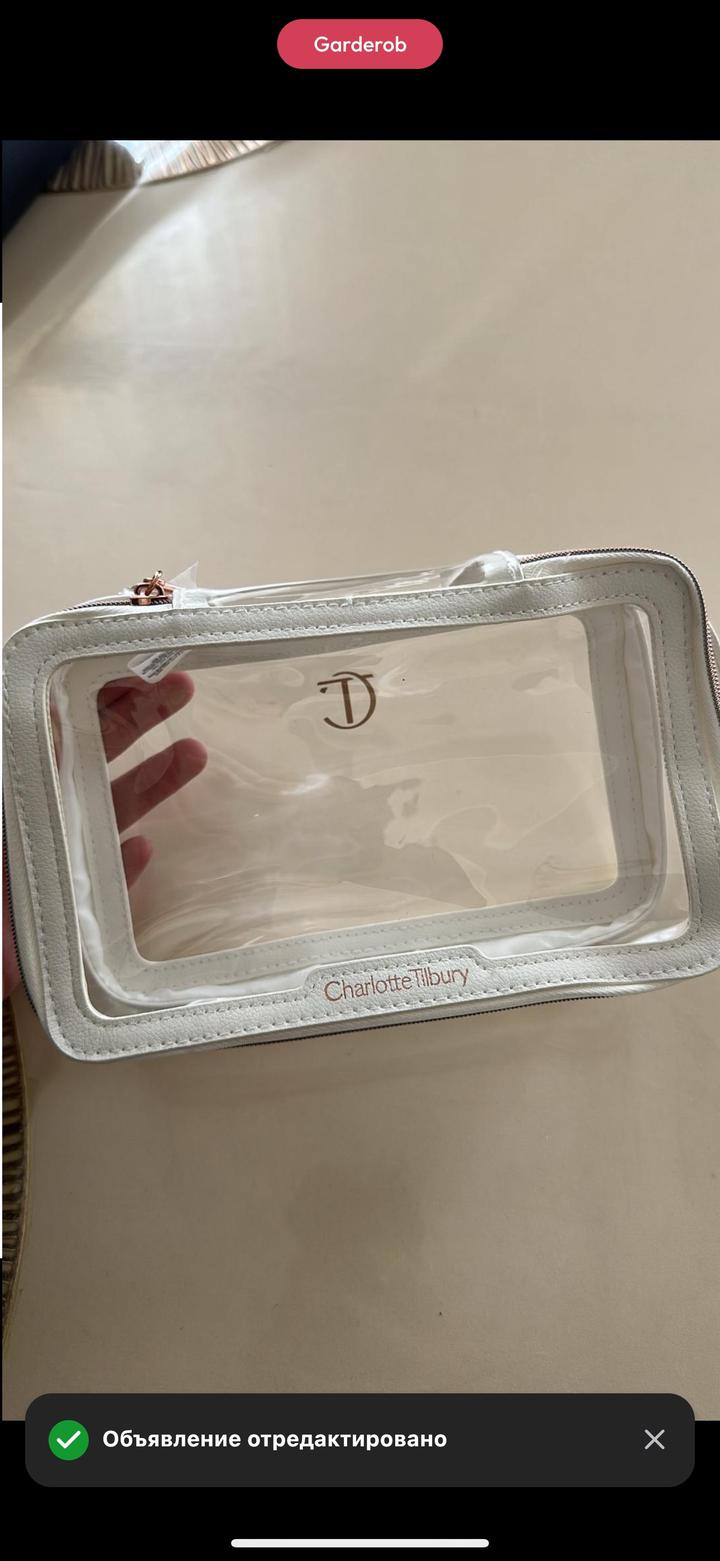 Косметичка Charlotte tilbury