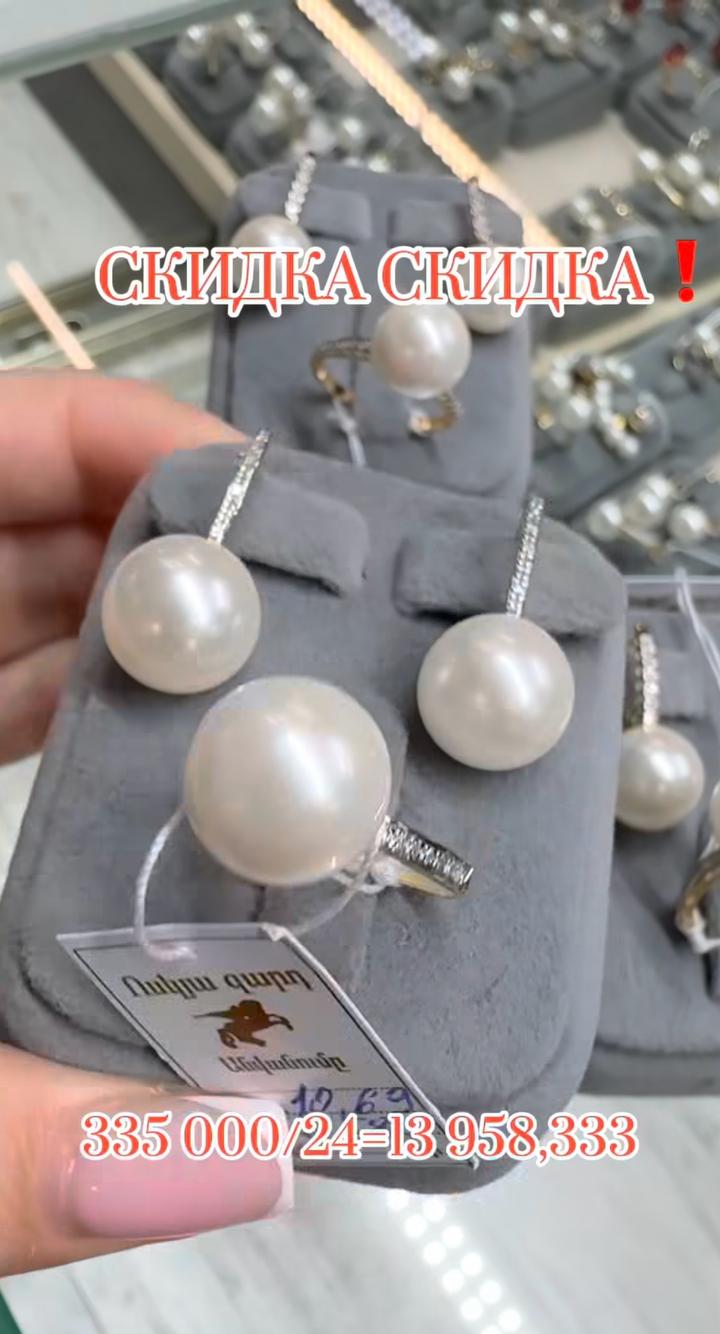 Золото бриллиант