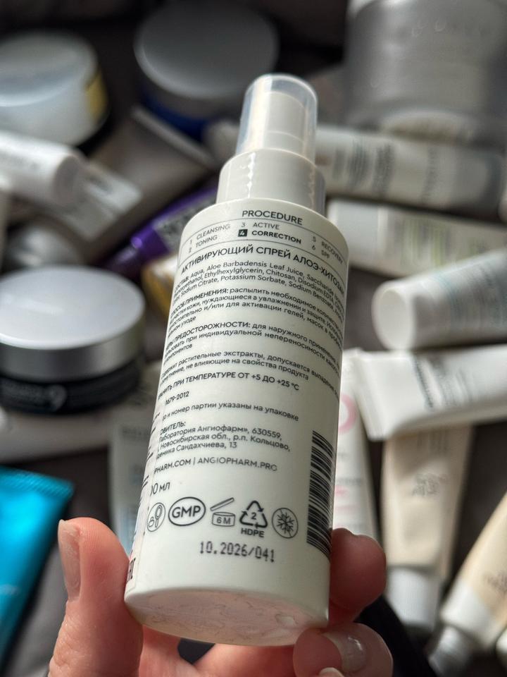 +4 продукта от Ангиофрам / Angiopharm азелаиновая кислота, крем церамиды тонер