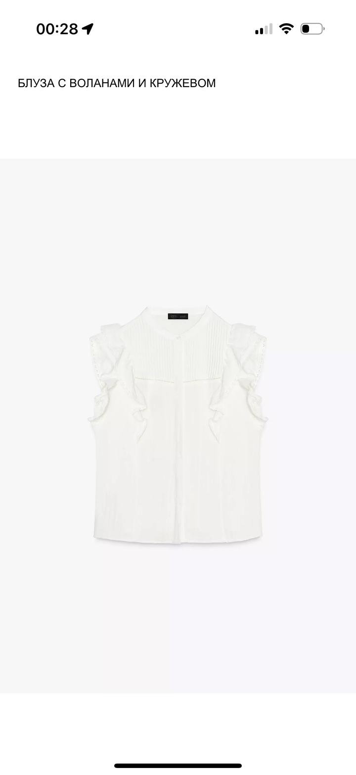 Хлопковая блуза zara