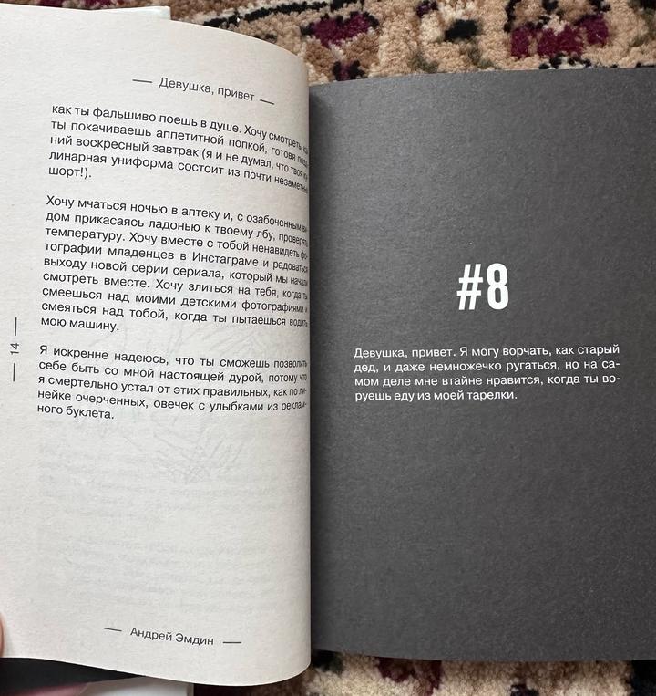 Книга НиСы 2000 тг ( в подарок книга)