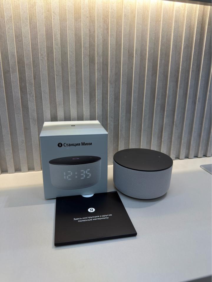 Станция Алиса