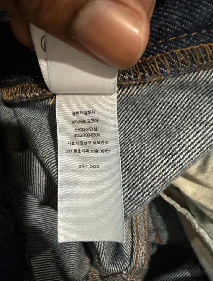 Supreme Japan Rigid Selvedge Baggy джинсы