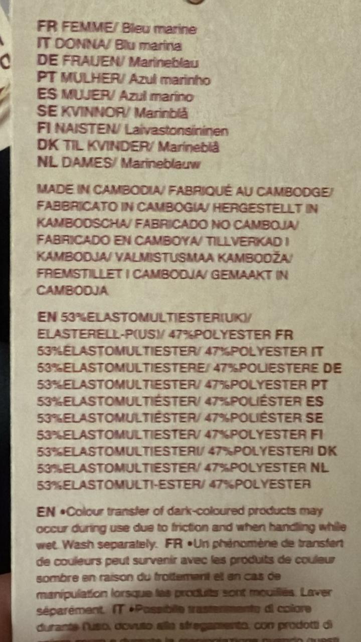 Юбка брюки Muji