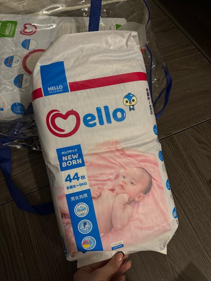 Подгузники