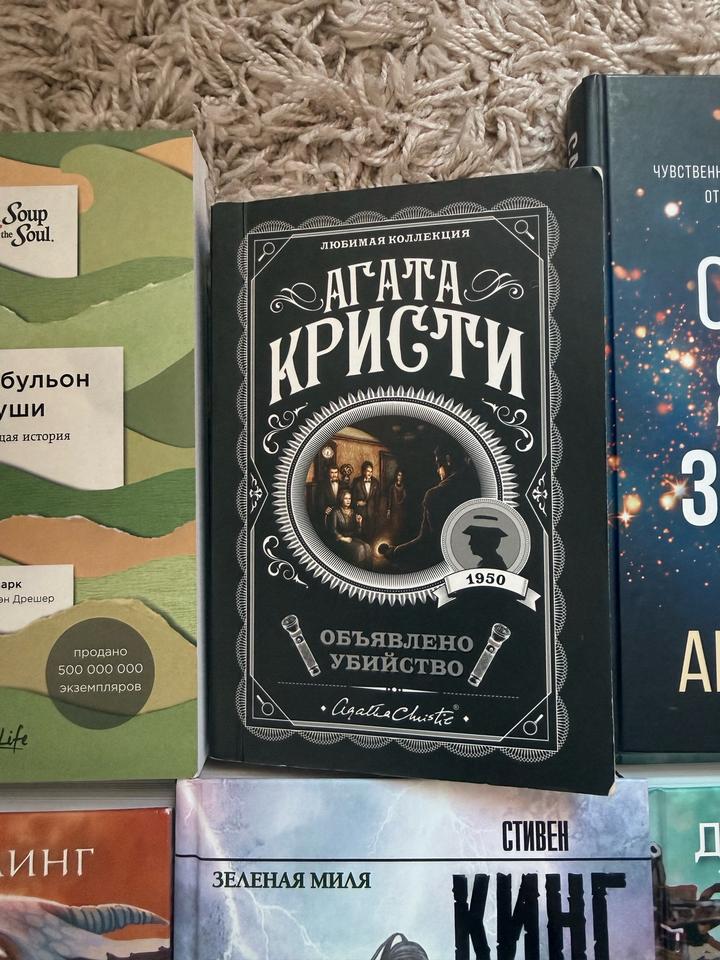 книги