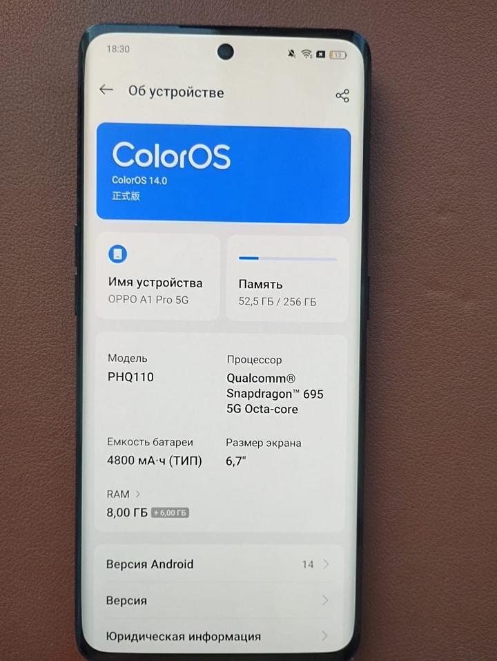 Oppo А1 pro версия cn