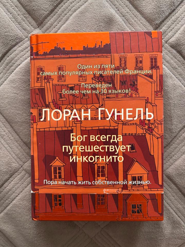Книга
