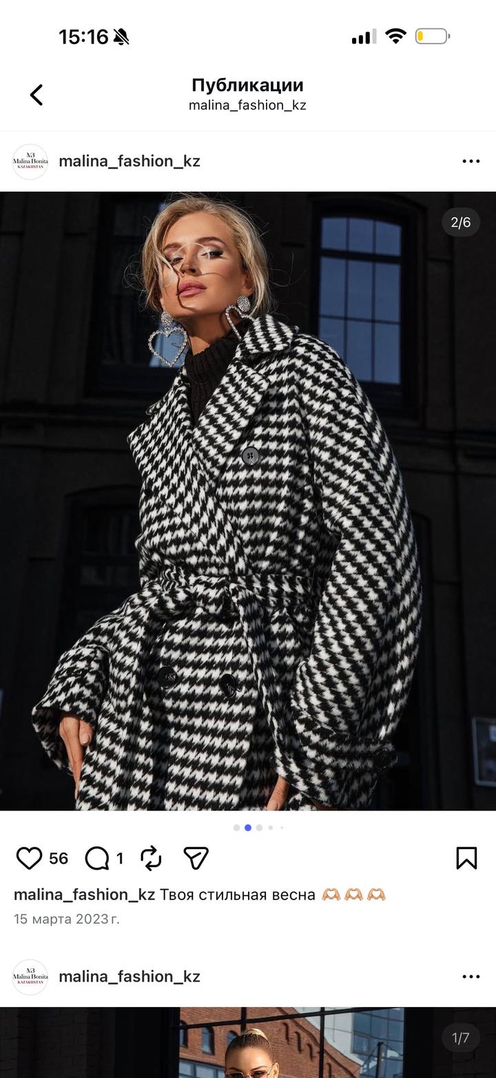 Продается пальто