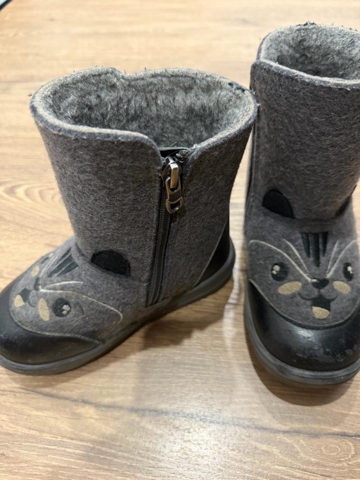Валенки Котофей серые